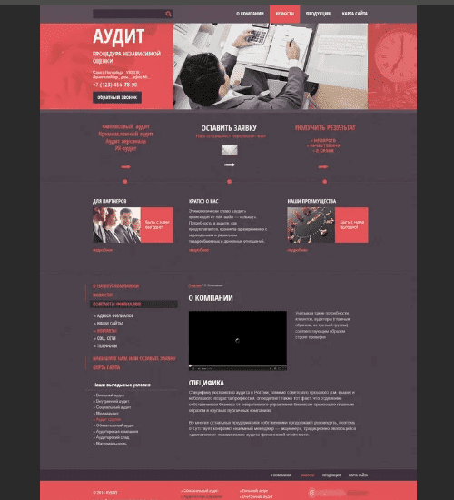 разработка сайта-визитки в монтгомери и всем соединенным штатам америки-business card website development in montgomery and the whole usa